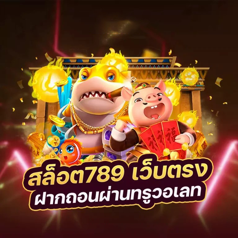 ทาง เข้า slot joker123 download' - เกมสล็อตออนไลน์ยอดนิยม