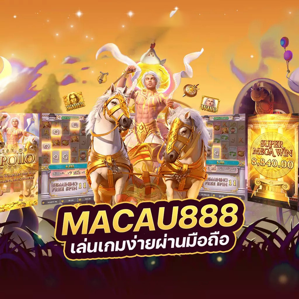 เกมสล็อตออนไลน์บนมือถือ m7win slot