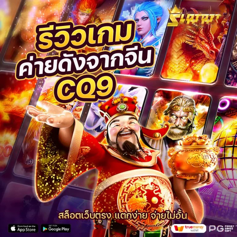 22win สล็อต เกมสล็อตออนไลน์ยอดนิยมในไทย