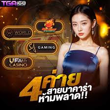 คิง บา คา ร่า： ราชาแห่งเกมคาสิโนออนไลน์