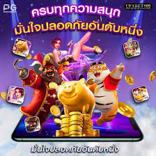 ทดลองเล่นสล็อตฟรี ไม่ต้องฝาก 2020： ประสบการณ์การเล่นเกมสล็อตออนไลน์ฟรี