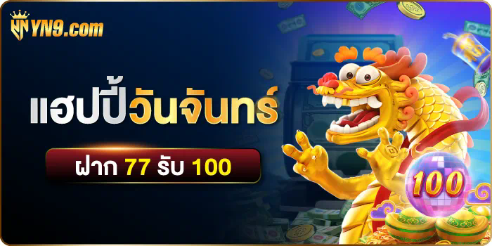 1 สล็อต ทดลอง เล่น ฟรี ค่าย pg ประสบการณ์ใหม่ของการเล่นเกมสล็อตออนไลน์