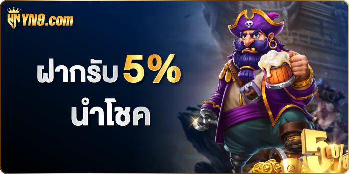 777 เกมสล็อตฟรี Panda เกมยอดนิยมสำหรับผู้เล่นเกมอิเล็กทรอนิกส์