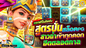 ค่าย เว็บ ตรง： ประสบการณ์ใหม่ของโลกเกมออนไลน์