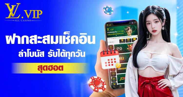 slot vip88 เกมสล็อตออนไลน์สำหรับผู้เล่นชั้นนำ