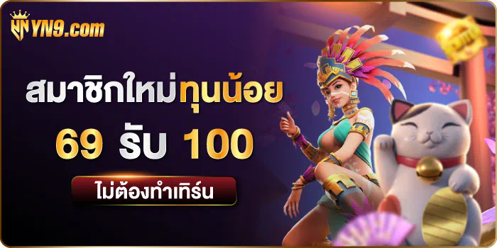 สำรวจโลกของเกมในแผนที่ สเปน