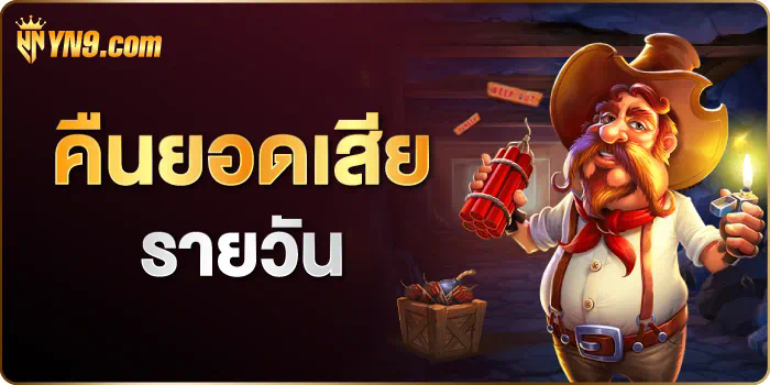 รีวิวโปรโมชั่นฝาก 20 รับ 100 วอ เลท ล่าสุด pg