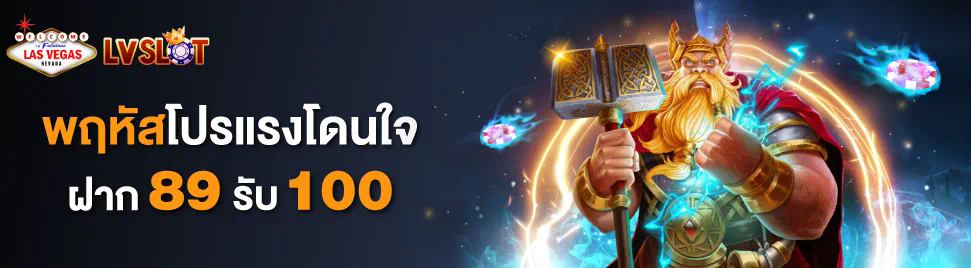 ดู บอล พรีเมียร์ ลีก true ราย เดือน ประโยชน์และความบันเทิงสำหรับผู้เล่นเกมอิเล็กทรอนิกส์