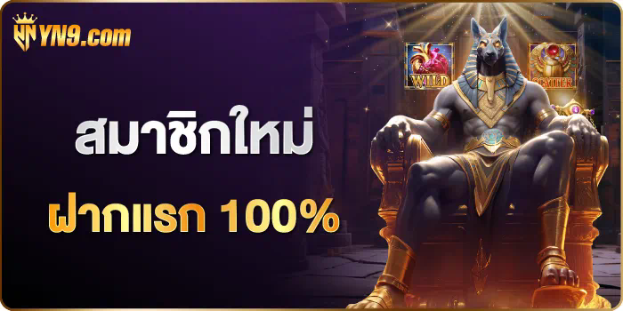 PG Slot เกมสล็อตออนไลน์บนมือถือสำหรับผู้เล่นชาวไทย